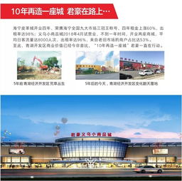 烏魯木齊君豪學(xué)區(qū)房 歡迎咨詢 君豪集團(tuán)供應(yīng)