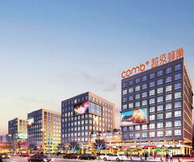 房山超級(jí)蜂巢 北京新中關(guān)村的“原始股”效應(yīng)凸顯