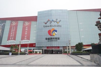 的 是"傍大款" 大牌入駐華南城領(lǐng)航 方向