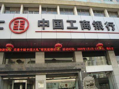 北京指示牌制作價格_北京指示牌制作,北京壓克力燈箱招牌制作_北京通州區北京指示牌制作生產供應商_場效應管盡在搜了網