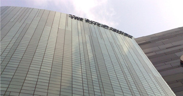 金融街:16億“抄底”京城商業地產