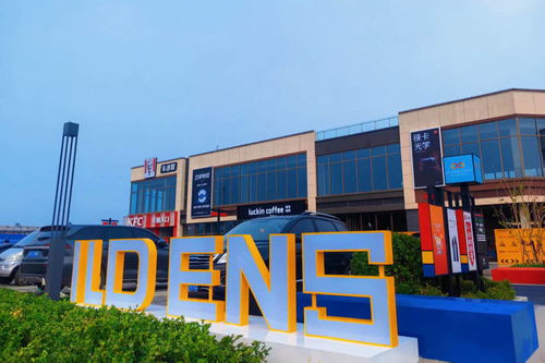 品質亮相 團泊綠地繽紛天地成功試運營,天津靜海再添商業新地標