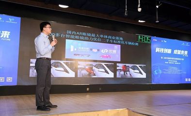 這十幾家VR企業,堪稱當前北京地區最有潛力!