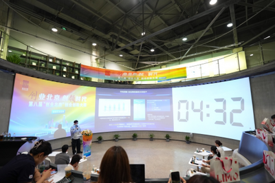 創(chuàng)業(yè)北京 創(chuàng)領(lǐng)時(shí)代——第八屆“創(chuàng)業(yè)北京”創(chuàng)業(yè)創(chuàng)新大賽朝陽(yáng)區(qū)選拔賽順利舉辦