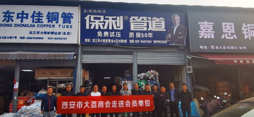 走訪會(huì)員企業(yè)了解發(fā)展?fàn)顩r 助力北京商會(huì)經(jīng)濟(jì)內(nèi)循環(huán)建設(shè)