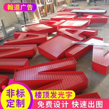 北京標識公司 商業標識與小區導視牌的專業制作工廠