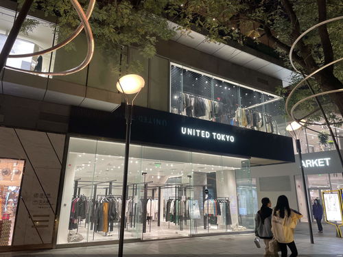 北京商業新圈層 國貨春風吹遍街頭巷尾